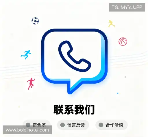 咨询通道